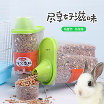 Xingxingwen rabbit grain canned rabbit grain adult full-stage pet rabbit feed (integrated rabbit grain 1250g)