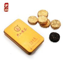 Yueyang yellow tea special class Junshan tightly pressed tea mini-small gold coin tea brick intense and fragrant type bulk tea specie 30g