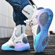 Li Ning basketball shoes Wades way all over the city 9 cotton candy Yu Shuai 15 sports shoes sharp blade Sonic 9 sneakers mens autumn