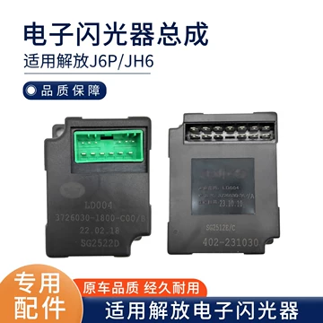 NEC NP600SJ用 60002447 対応 プロジェクター交換用ランプユニット商品