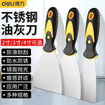 Del putty knife Stainless Steel putty knife Wall caulking knife small shovel paint knife small scraper multifunctional cleaning knife