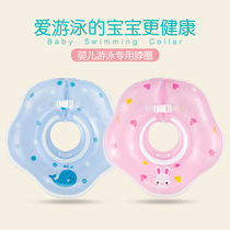 Baby neck ring Baby swimming ring Newborn toddler child child neck ring Double airbag thickened toddler inflatable neck ring