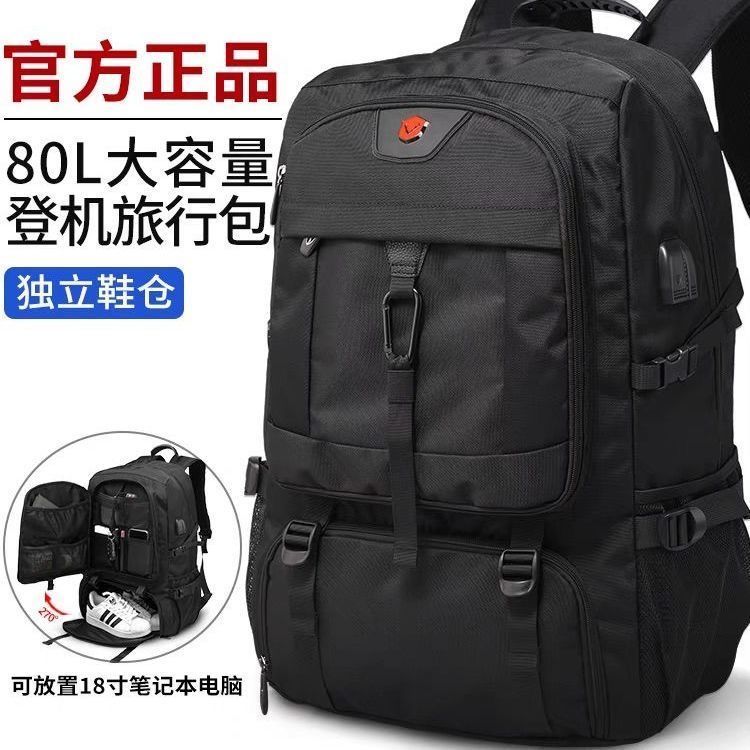 Men's backpack for business trips, travel luggage, super large capacity outdoor hiking backpack, leisure waterproof student backpack