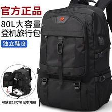 Мужская сумка с двумя плечами, служебный чемодан, чемодан для путешествий, рюкзак для альпинистов на открытом воздухе, рюкзак для отдыха, водонепроницаемая школьная сумка