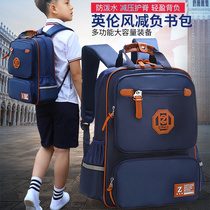 Pupils bag Korean version of the trend of the British one or two grade three four and six large capacity burden children boys and girls