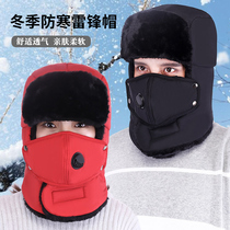 Winter Baotou hat mens ear protection outdoor Korean breathing valve cycling hat female thick warm face Lei Feng hat
