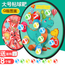 Ball-class childrens toy sticky ball dart disc throwing throwing bowling ball babys parent-child interaction room Sticky Ball Target