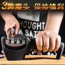 Handau Knife Sharpening Home Grinding Knife Stone Fixed Angle Quick Knife Sharpening Machine Multifunction Knife Sharpening Stick Kitchen Knife ceramic