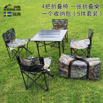 Portable outdoor folding table and chair set portable camping barbecue leisure fishing chair small stool horse Za multi-function