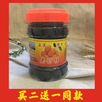 Take 2 hair 3 Chaozhou Sanbao specialties 500g old medicine orange yellow skin drum old incense yellow bergamot fruit snack box