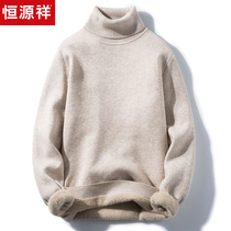 Hengyuanxiang mens turtleneck sweater plus velvet padded 2021 Winter new Korean trend personality warm sweater