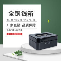 (Chuan Kun) Factory direct hotel student supermarket cashier small mini safe
