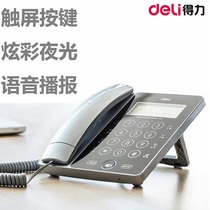 Del telephone landline office fixed home touch screen elderly business desktop telecom extension recording caller ID wired crystal button call clear child mother machine
