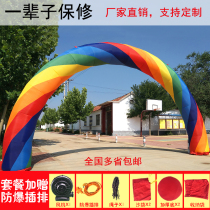 Arch opens inflatable six-color door rainbow door wedding childrens celebration props air Model 8 10 M fan