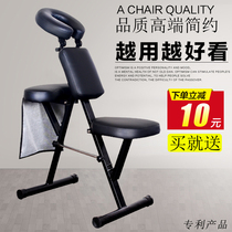 Shangkangli folding tattoo chair massage chair scraping chair push back chair acupuncture chair tattoo chair tattoo chair full back chair