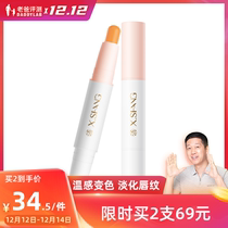 Factory delivery-dad evaluation double-head rich nourishing lip balm long-term moisturizing lip film fade lip lines