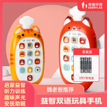 Factory delivery-Dad evaluation childrens music toys mobile phone early education educational toys suitable for 6 months baby