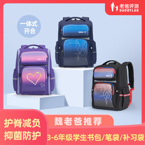Factory delivery dad evaluation 3-6th grade students schoolbag Ridge burden reduction large-capacity multifunctional backpack