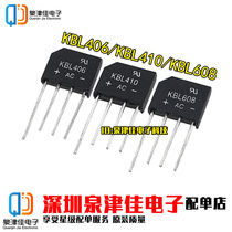 KBL406 KBL410 KBL608 4A6A 6-1000V bridge rectifier Bridge KBL310 bian qiao