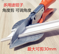 Woodworking multifunctional angle shear 45 degrees 90 degrees U-shaped edge clip strip angle shear electrical wire groove scissors