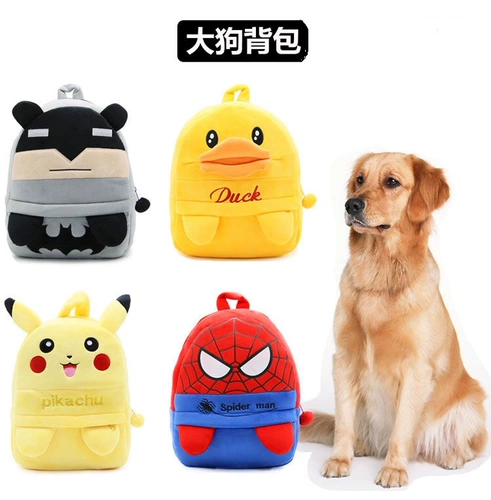 Собаки вне рюкзака питомец Тедди Барбрадор Золотой ретривер.