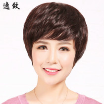 Middle-aged wig Womens short hair Real hair wig set Fashion short straight hair hairstyle Middle-aged wig Full head wig