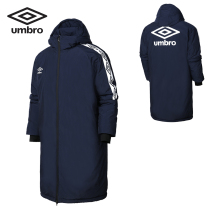 Umbro men's winter new long cotton-padded jacket warm training clothing string label hooded cardigan coat coat