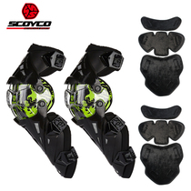 Scoyco racing feather motorcycle knee pads cold and warm winter riding anti-fall locomotive off-road leg guards equipment