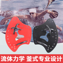 British hair axe type 02 drawing Palm adult children training swimming hand webbed Palm