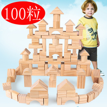 Plain wood color building blocks without paint kindergarten desktop puzzle wood construction area wooden toys build up material small class