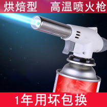 High temperature flame gun cassette baking household spray gun welding flame gun head flamethrower sushi cooking butane blowtorch