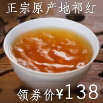 Authentic Qimen black tea Super Red 2021 new tea strong flavor bulk Anhui Li lipong tea tea 500 grams