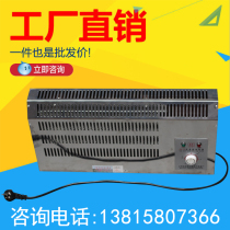 JRQ type stainless steel industrial electric heater temperature-controlled electric heater active board room stainless steel electric heating wall-mounted