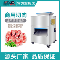 Multifunctional chicken chopping machine commercial automatic duck goose fish rabbit ribs cutting machine small chicken artifact meat cutting machine