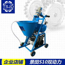 Jingtian JS polyurethane waterproof spraying machine Engineering fireproof cement-based coating High pressure grouting machine Slurry grouting machine