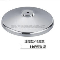 Thickened Stainless Steel Round Lid Base Disc Trim Horn Cover Dining Desk Foot Guardrails Seat Feet