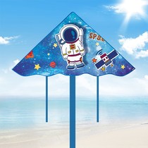 Kite children cartoon breeze easy to fly 2022 new small kite net red small beginner novice fly