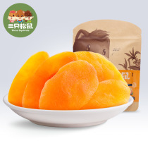 Three squirrels yellow peach dry 80g casual snack fruit candied fruit yellow peach dried