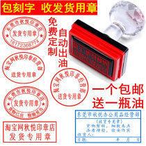 Seal Customized Controlled Document Quality Inspection Seal Warehouse Special Seal for Receiving Delivery and Shipping