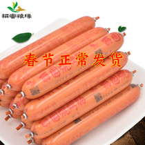 Liyuan grilled sausage Teppanyaki grilled sausage Noodle sausage Starch sausage fried commercial desktop ham Street small grilled sausage