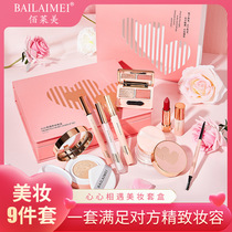 Heart-to-Heart Makeup Set Lipstick Cushion Makeup Gift Box Set 520 Valentines Day Birthday Gifts for Girls
