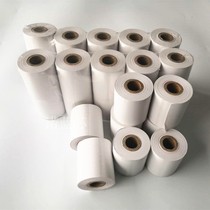 Pound single weighing single printing paper 44x40mm ordinary needle printing paper White paper for needle micro-printer