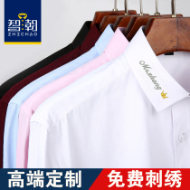 Zhichao custom shirt embroidered logo short sleeve work clothes business work long sleeve dress white shirt mens printing embroidery