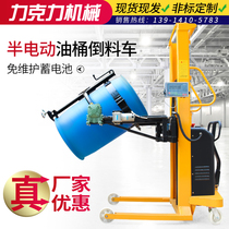 Likuli electric oil drum loading and unloading turning over and pouring with scale hand push pneumatic handling explosion-proof stainless steel car can be customized