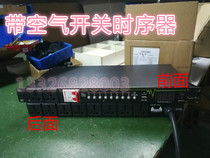Professional power sequencer 8-way controller Central control air switch management Safe and reliable multi-machine connection