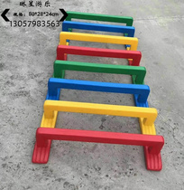 Childrens game drilling hole drilling circle Kindergarten tunnel Ruyi plastic drilling hole puzzle early education teaching equipment