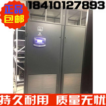  Emerson air conditioning P1025FAPMS1R lower air supply 25KW air-cooled machine room Emerson national warranty