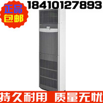  Daikin 3 HP post and telecommunications cabinet machine room dedicated Daikin precision air conditioning Government agency unit monitoring room dedicated