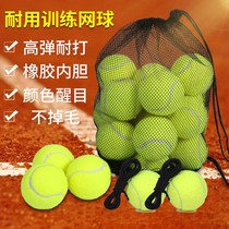 Tennis Beginners High Resilience Fight Training Single Band Thread Tennis Elastic Rope Rebound Match Massage Pet Ball