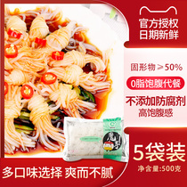 Xin Chun Konjac silk knot 500g*5 bags of instant hot pot ingredients Instant tofu waist flower Low calorie 0 fat full belly meal replacement